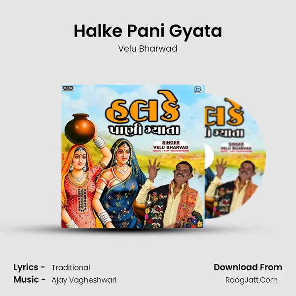 Halke Pani Gyata mp3 song