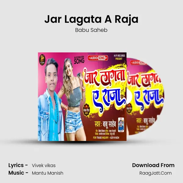 Jar Lagata A Raja - Babu Saheb