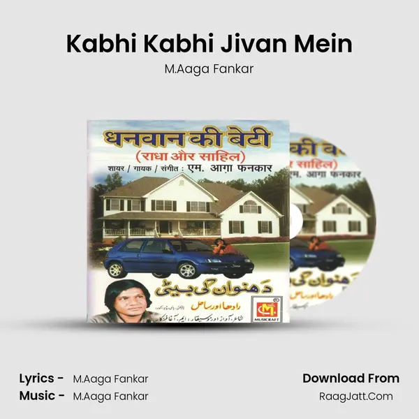 Kabhi Kabhi Jivan Mein MP3 Song by M.Aaga Fankar Cover
