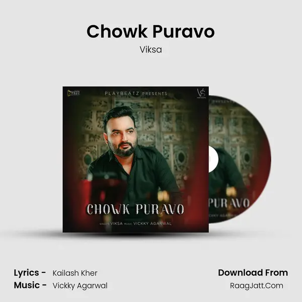 Chowk Puravo mp3 song