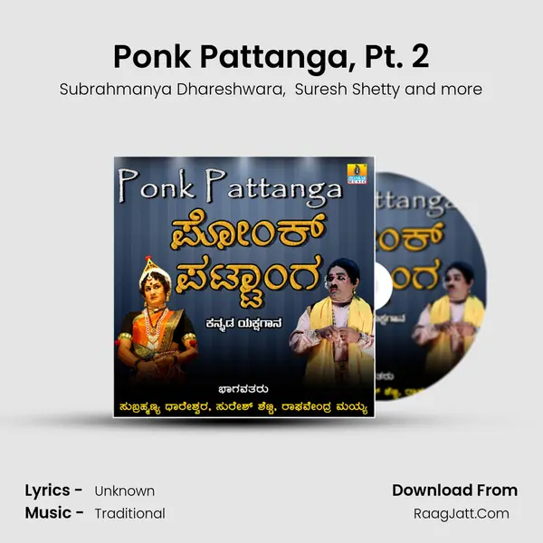 Ponk Pattanga, Pt. 2 MP3 Song by Subrahmanya Dhareshwara Cover