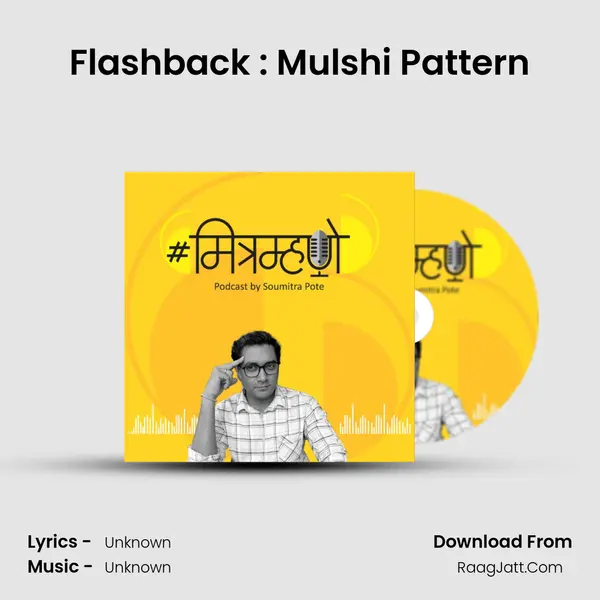 Flashback : Mulshi Pattern MP3 Song by  Cover