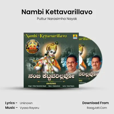 Nambi Kettavarillavo MP3 Song by Puttur Narasimha Nayak Cover