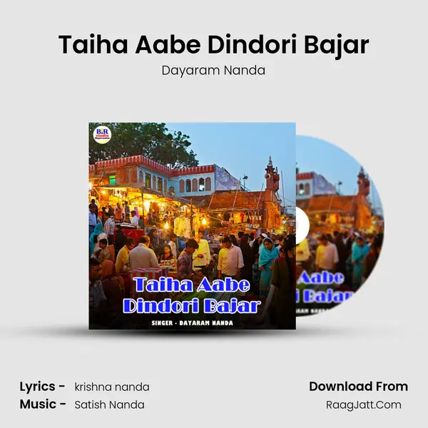 Taiha Aabe Dindori Bajar MP3 Song by Dayaram Nanda Cover