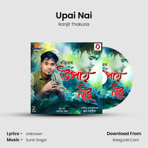 Upai Nai - Ranjit Thakuria