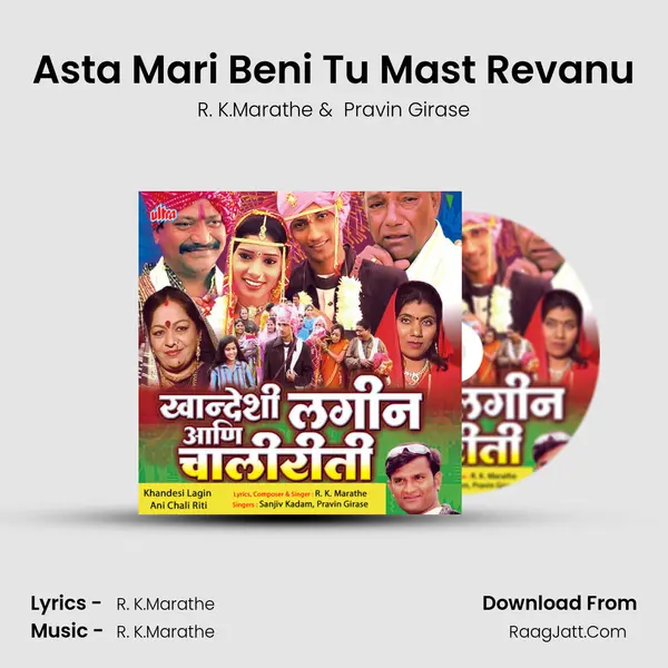 Asta Mari Beni Tu Mast Revanu mp3 song
