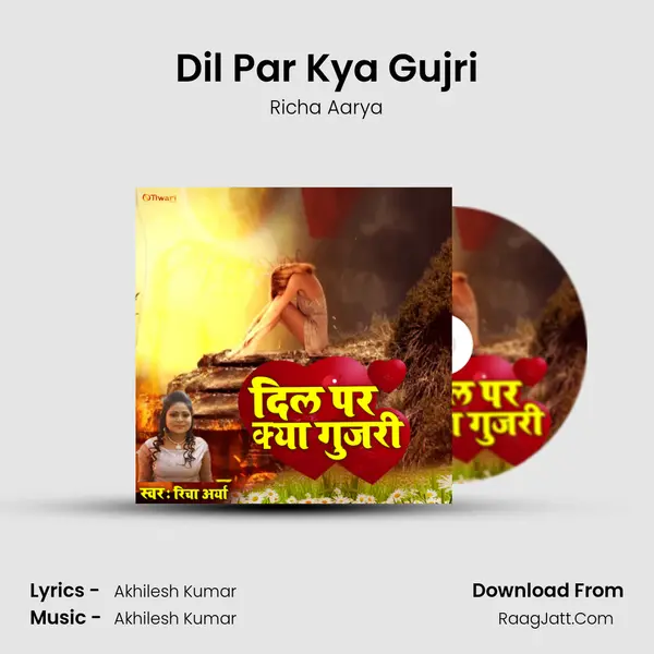 Dil Par Kya Gujri MP3 Song by Richa Aarya Cover
