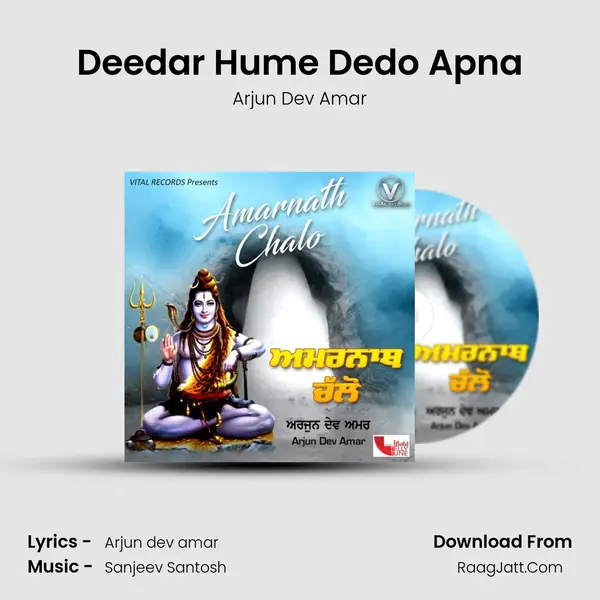 Deedar Hume Dedo Apna Cover