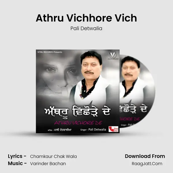 Athru Vichhore Vich Cover