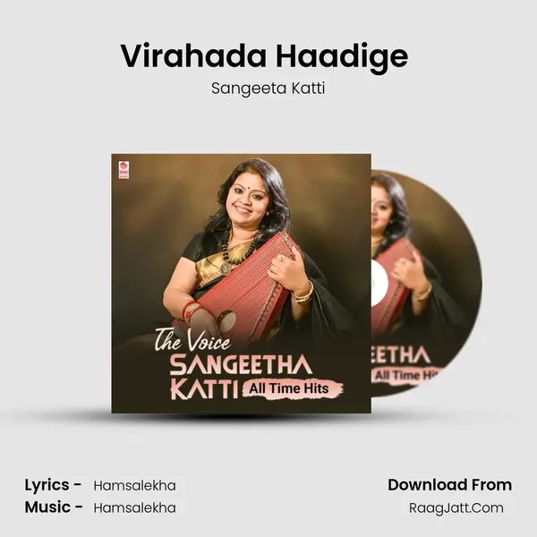 Virahada Haadige (From 