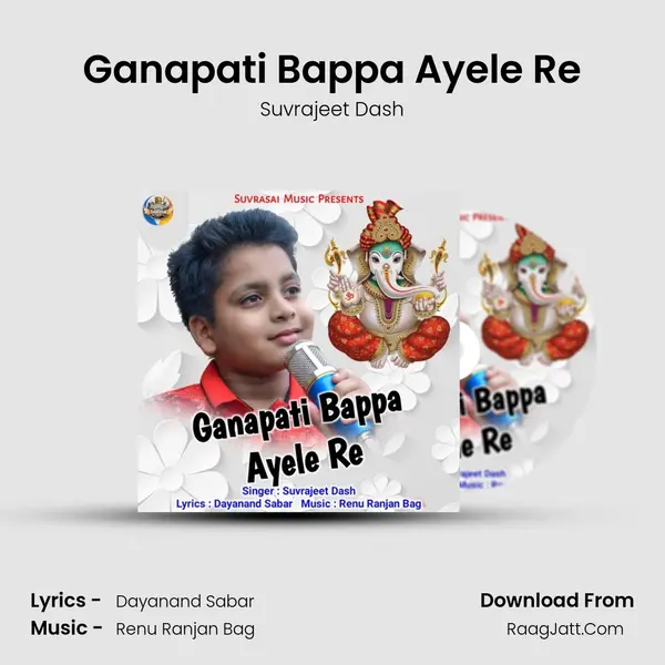 Ganapati Bappa Ayele Re MP3 Song by Suvrajeet Dash Cover