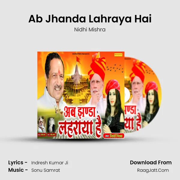 Ab Jhanda Lahraya Hai MP3 Song by Nidhi Mishra Cover