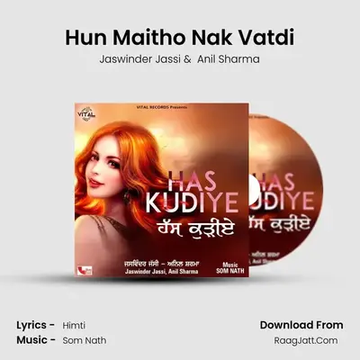 Hun Maitho Nak Vatdi mp3 song