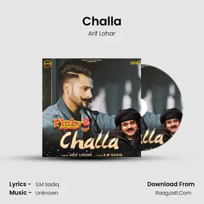 Challa mp3 song