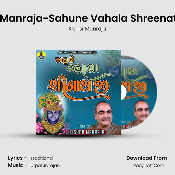 Hits Of Kishor Manraja-Sahune Vahala Shreenathji-Metadata - Kishor Manraja