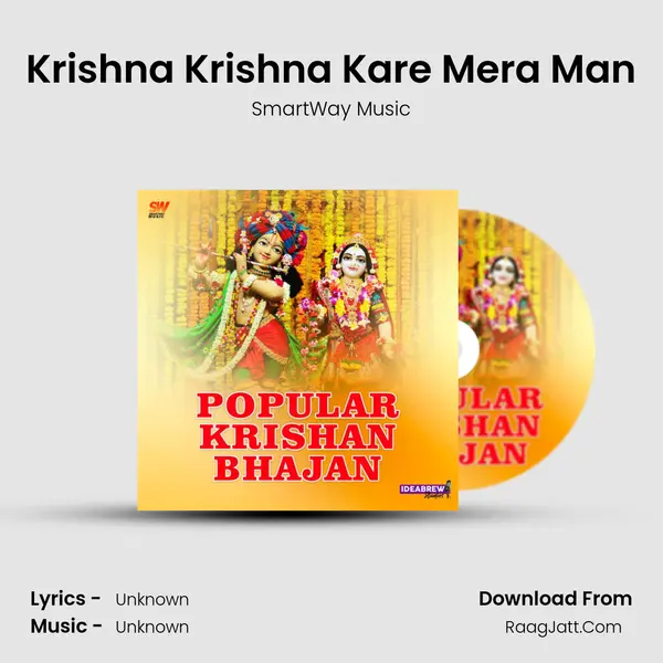 Krishna Krishna Kare Mera Man mp3 song