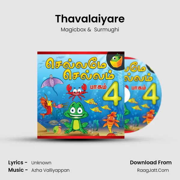 Thavalaiyare Cover