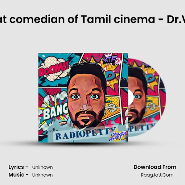 A great comedian of Tamil cinema - Dr.Vivek ! MP3 Song by  Cover