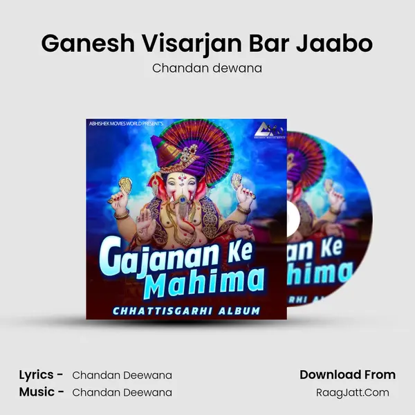 Ganesh Visarjan Bar Jaabo MP3 Song by Chandan dewana Cover
