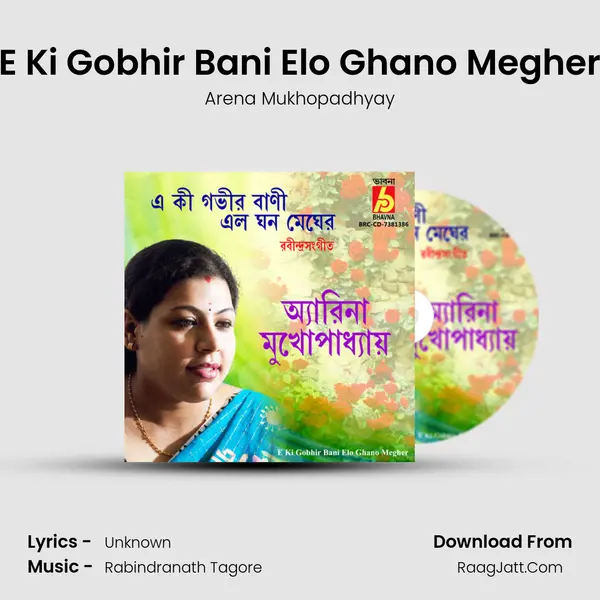 E Ki Gobhir Bani Elo Ghano Megher mp3 song