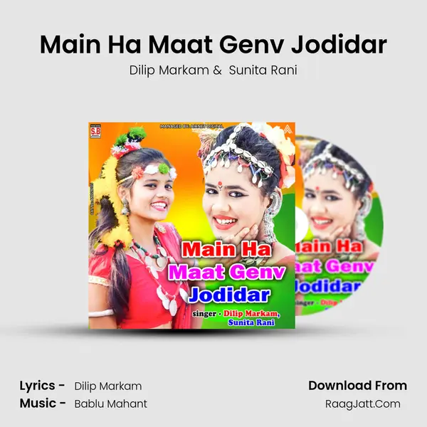 Main Ha Maat Genv Jodidar MP3 Song by Dilip Markam Cover