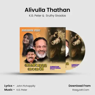 Alivulla Thathan MP3 Song by K.G. Peter Cover