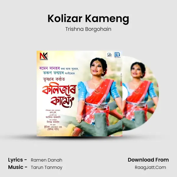 Trishna Borgohain