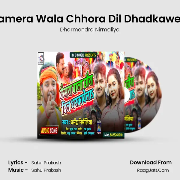 Camera Wala Chhora Dil Dhadkawele - Dharmendra Nirmaliya