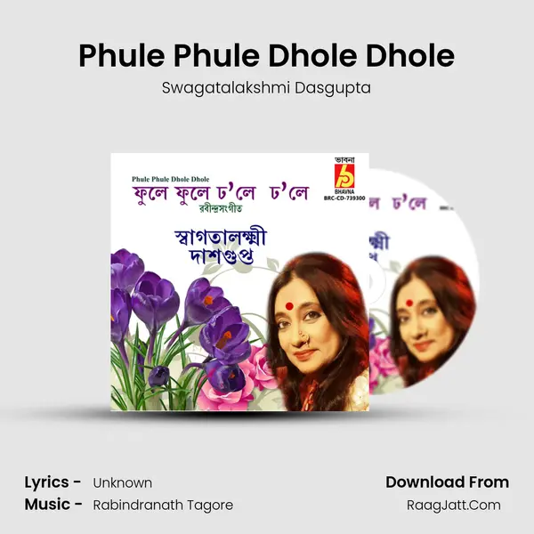 Phule Phule Dhole Dhole mp3 song