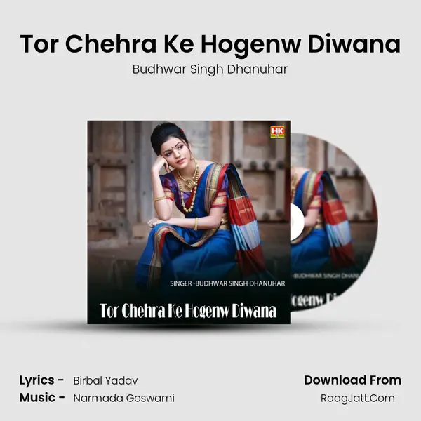 Tor Chehra Ke Hogenw Diwana MP3 Song by Budhwar Singh Dhanuhar Cover