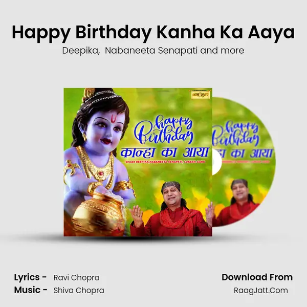 Happy Birthday Kanha Ka Aaya mp3 song