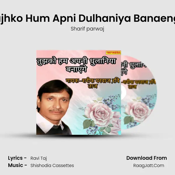 Tujhko Hum Apni Dulhaniya Banaenge mp3 song