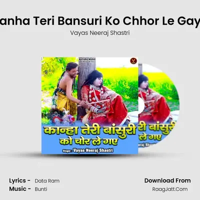 Kanha Teri Bansuri Ko Chhor Le Gaye mp3 song