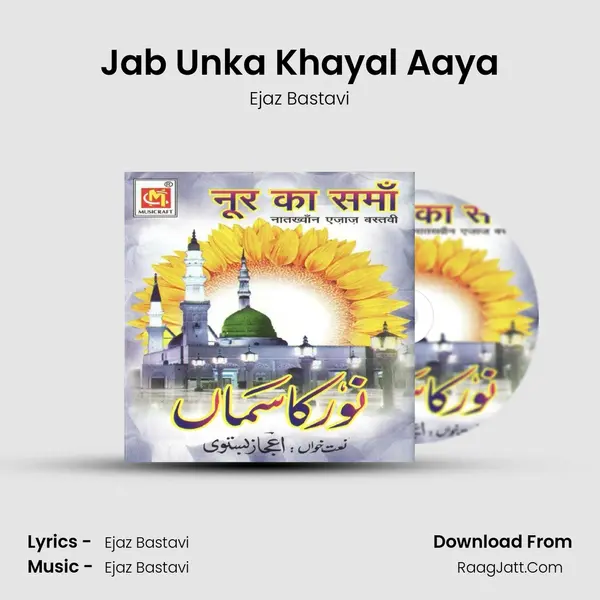 Jab Unka Khayal Aaya mp3 song