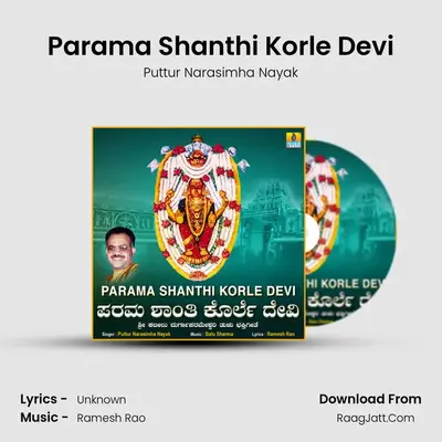Parama Shanthi Korle Devi - Single - Puttur Narasimha Nayak