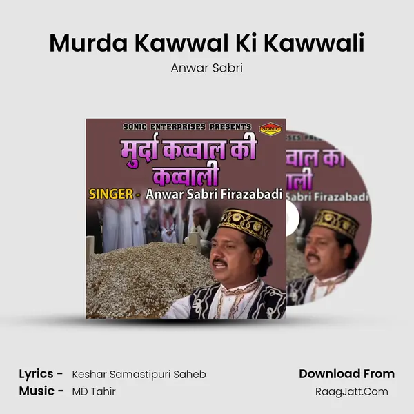 Murda Kawwal Ki Kawwali MP3 Song by Anwar Sabri Cover