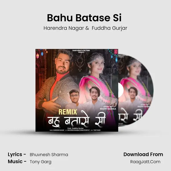 Bahu Batase Si (Remix) MP3 Song by Harendra Nagar Cover