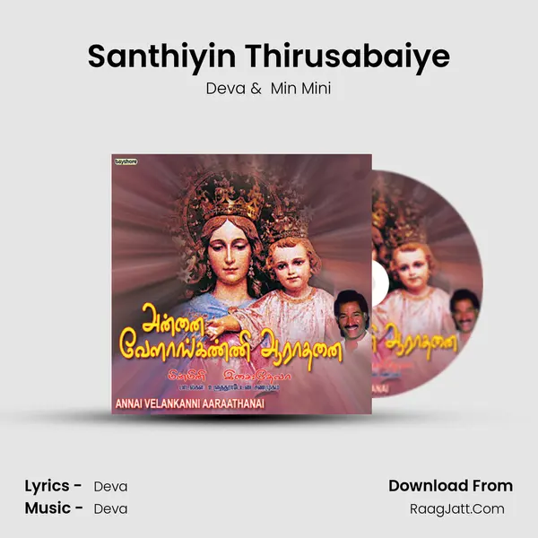 Santhiyin Thirusabaiye MP3 Song by Deva Cover