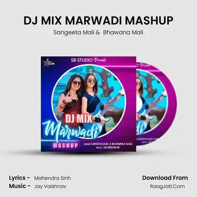 DJ MIX MARWADI MASHUP - Sangeeta Mali