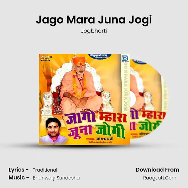 Jago Mara Juna Jogi MP3 Song by Jogbharti Cover