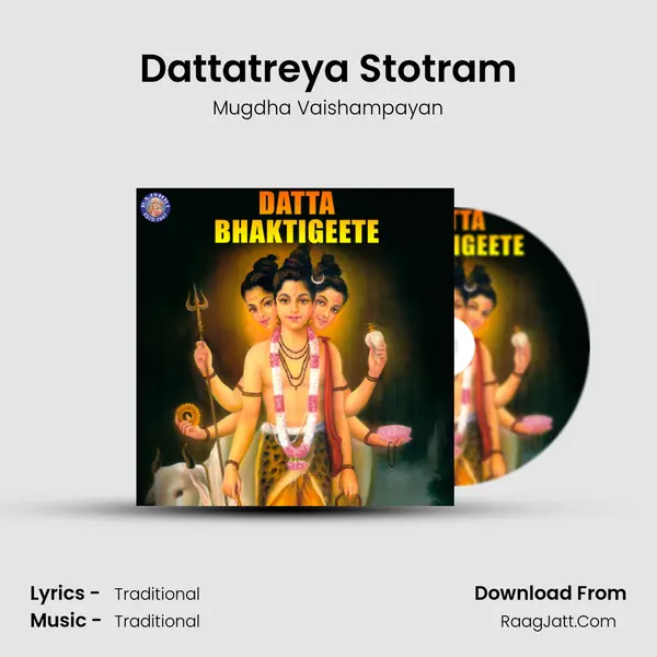 Dattatreya Stotram Cover