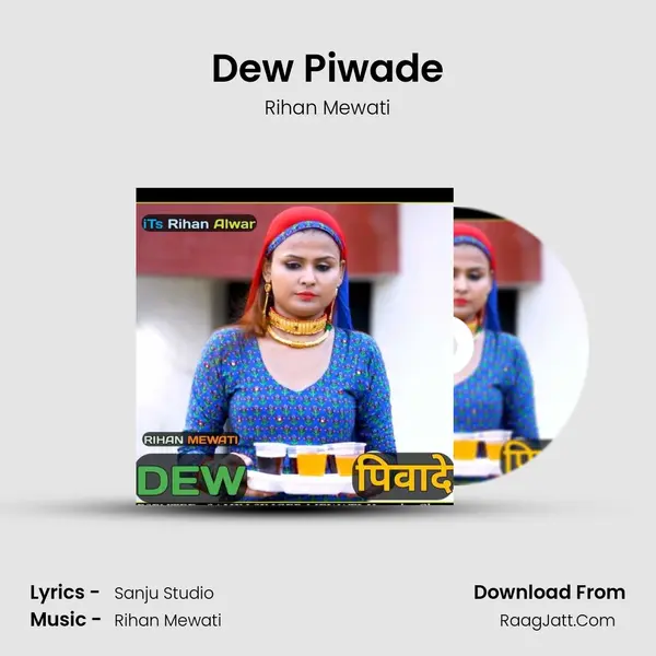 Dew piwade - Rihan Mewati