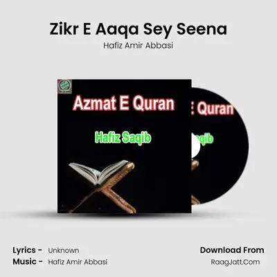 Zikr E Aaqa Sey Seena MP3 Song by Hafiz Amir Abbasi Cover