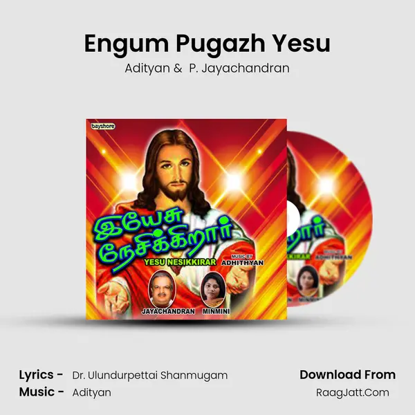 Engum Pugazh Yesu MP3 Song by Adityan Cover