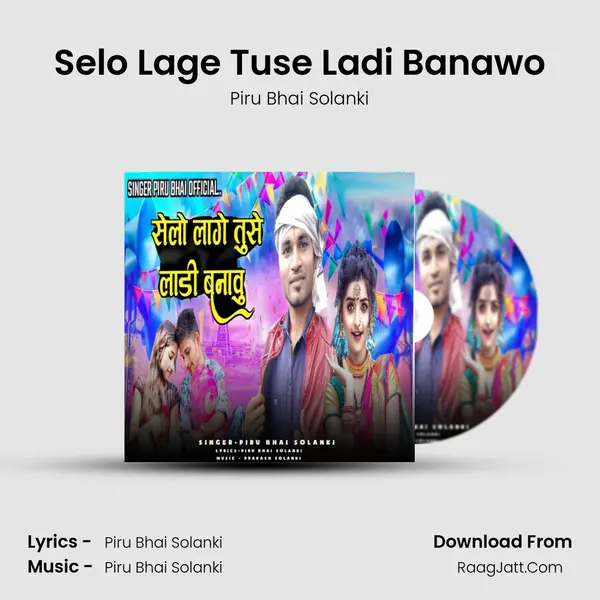 Selo Lage Tuse Ladi Banawo mp3 song