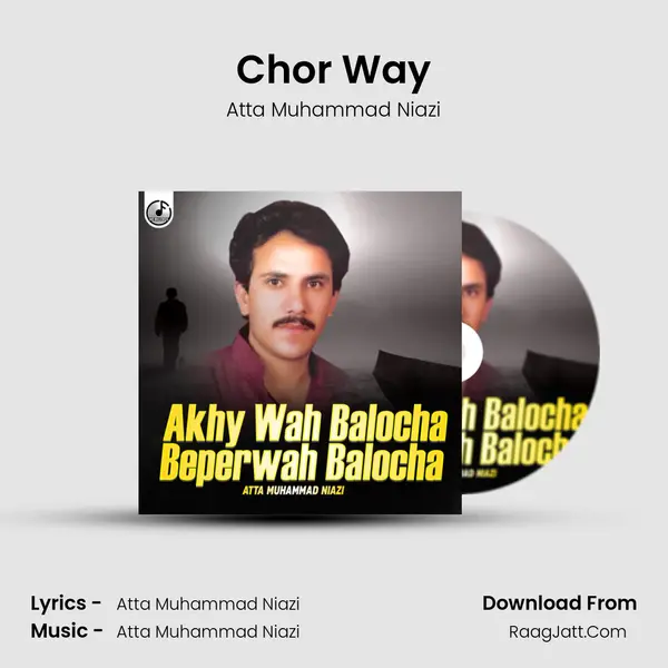 Chor Way mp3 song