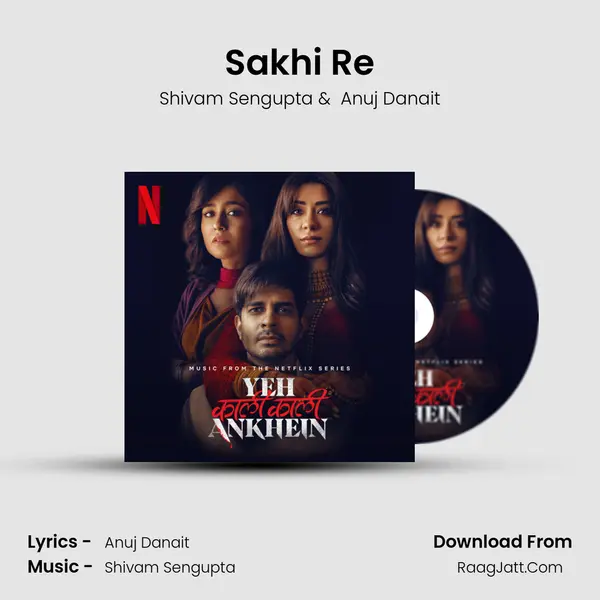Sakhi Re mp3 song