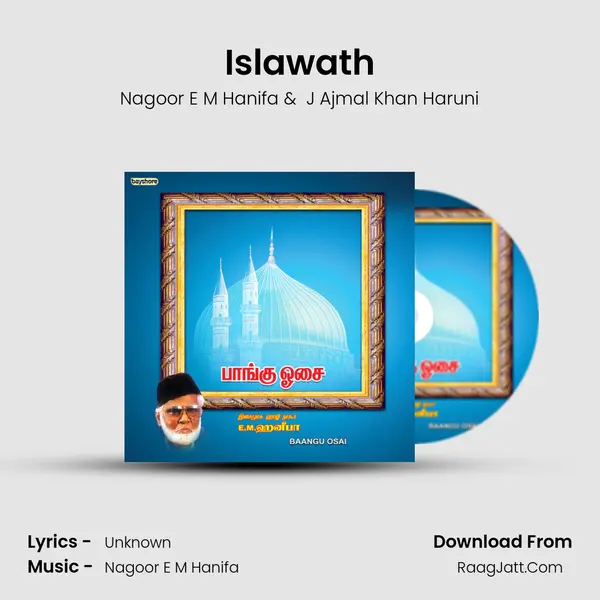 Islawath MP3 Song by Nagoor E M Hanifa Cover