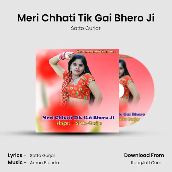 Meri Chhati Tik Gai Bhero Ji - Satto Gurjar