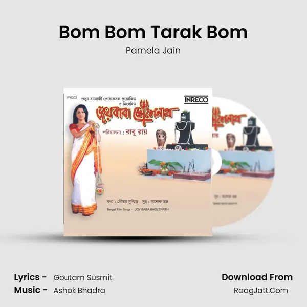 Bom Bom Tarak Bom MP3 Song by Pamela Jain Cover